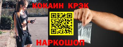 соль курить ск Тула