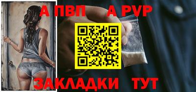 mdpv Татарск