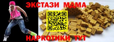 ПСИЛОЦИБИНОВЫЕ ГРИБЫ Тара