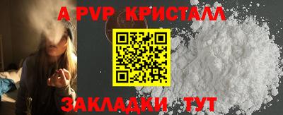 mdpv Татарск
