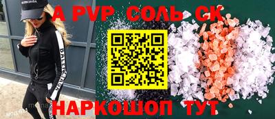 mdpv Татарск