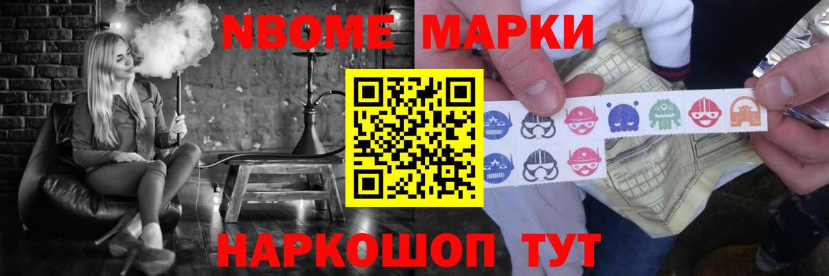 LSD-25 экстази кислота  Вход с VPN  Рубцовск 
