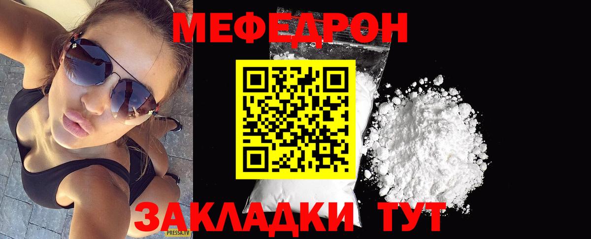 МАРИХУАНА Рубцовск