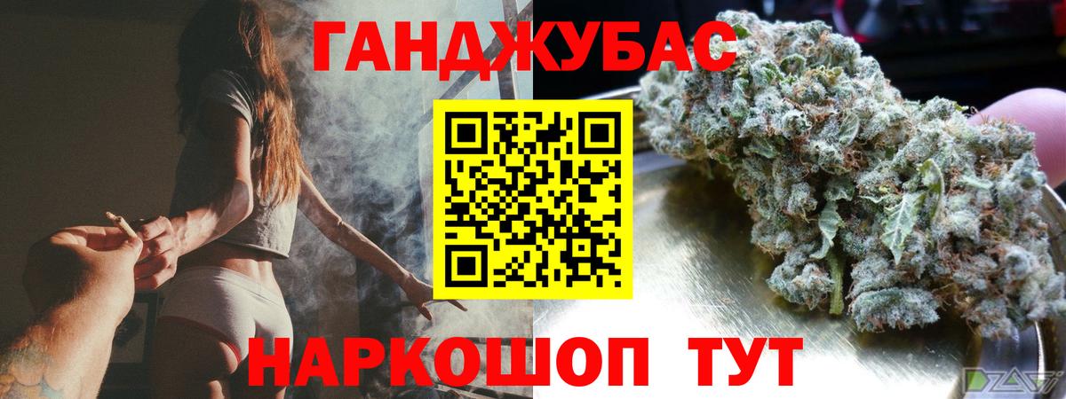 Бошки марихуана марихуана Рубцовск